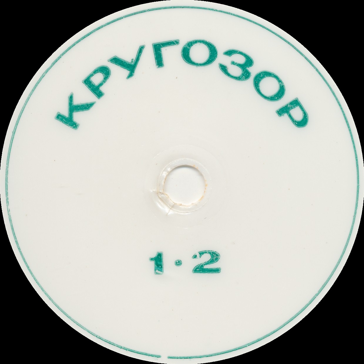 Кругозор 1964 №3