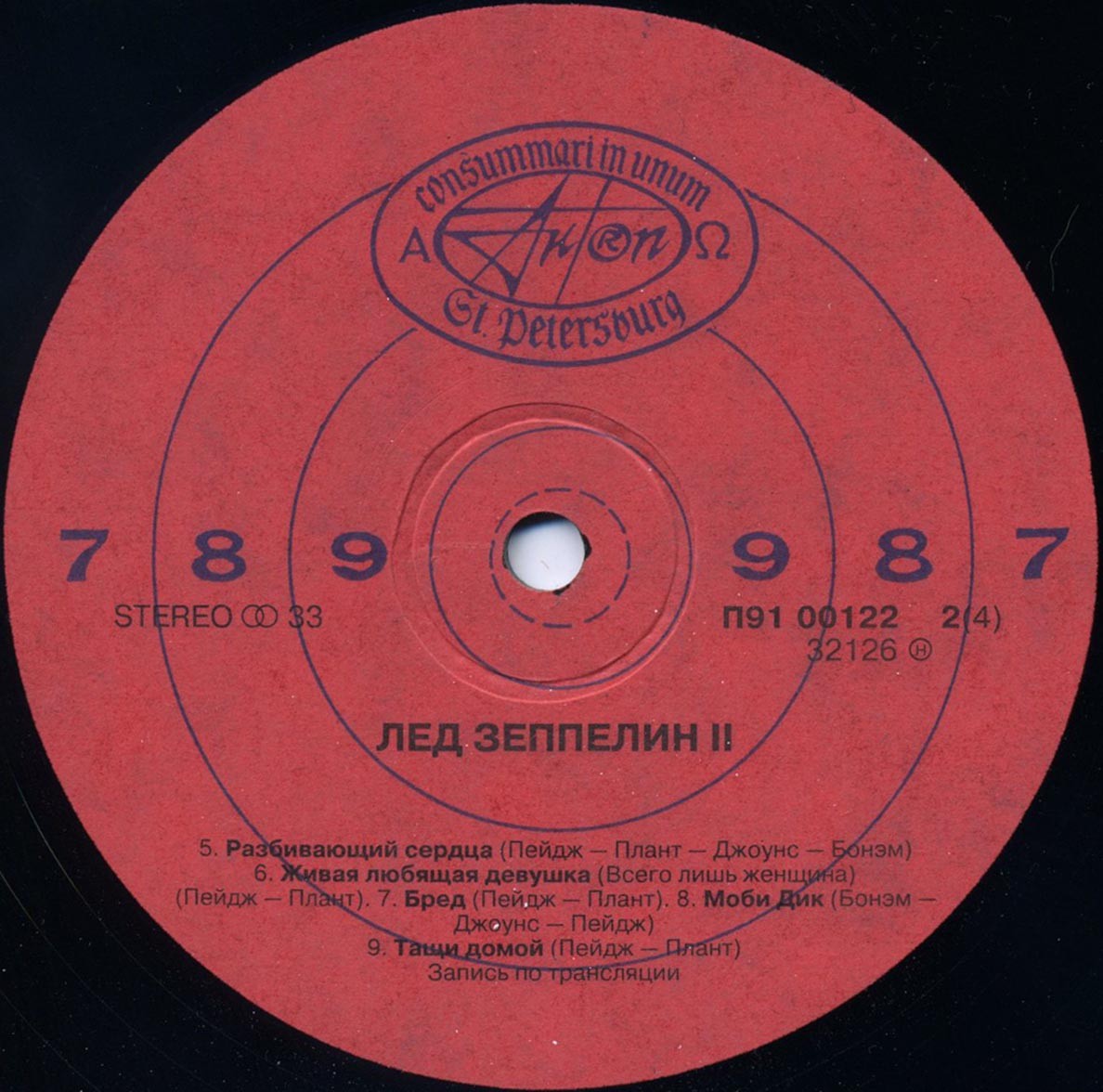 LED ZEPPELIN: «Led Zeppelin II» и «Led Zeppelin III»