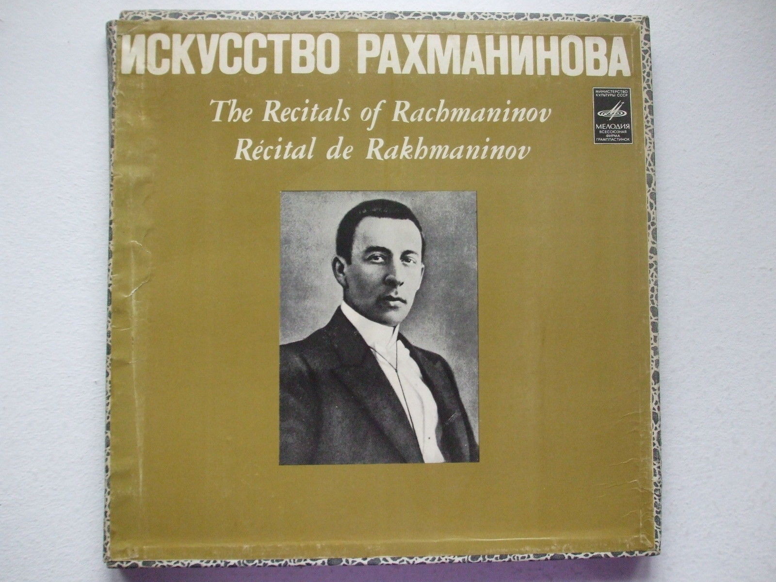 ИСКУССТВО С.В.РАХМАНИНОВА (2-я серия)