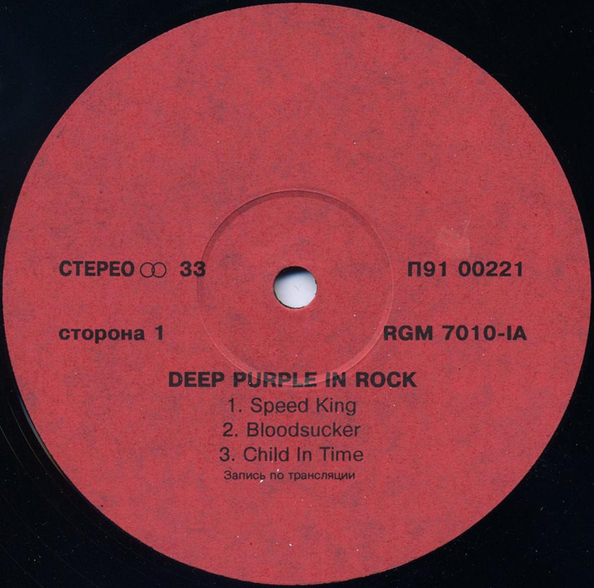 DEEP PURPLE. In Rock