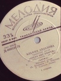 Альфия АВЗАЛОВА: «Татарские песни»