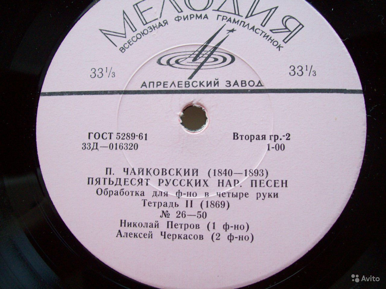 П. ЧАЙКОВСКИЙ 50 русских нар. песен (обработка для ф-но в 4 руки)