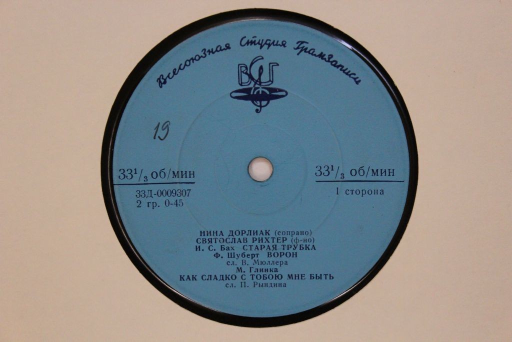 Нина ДОРЛИАК, сопрано