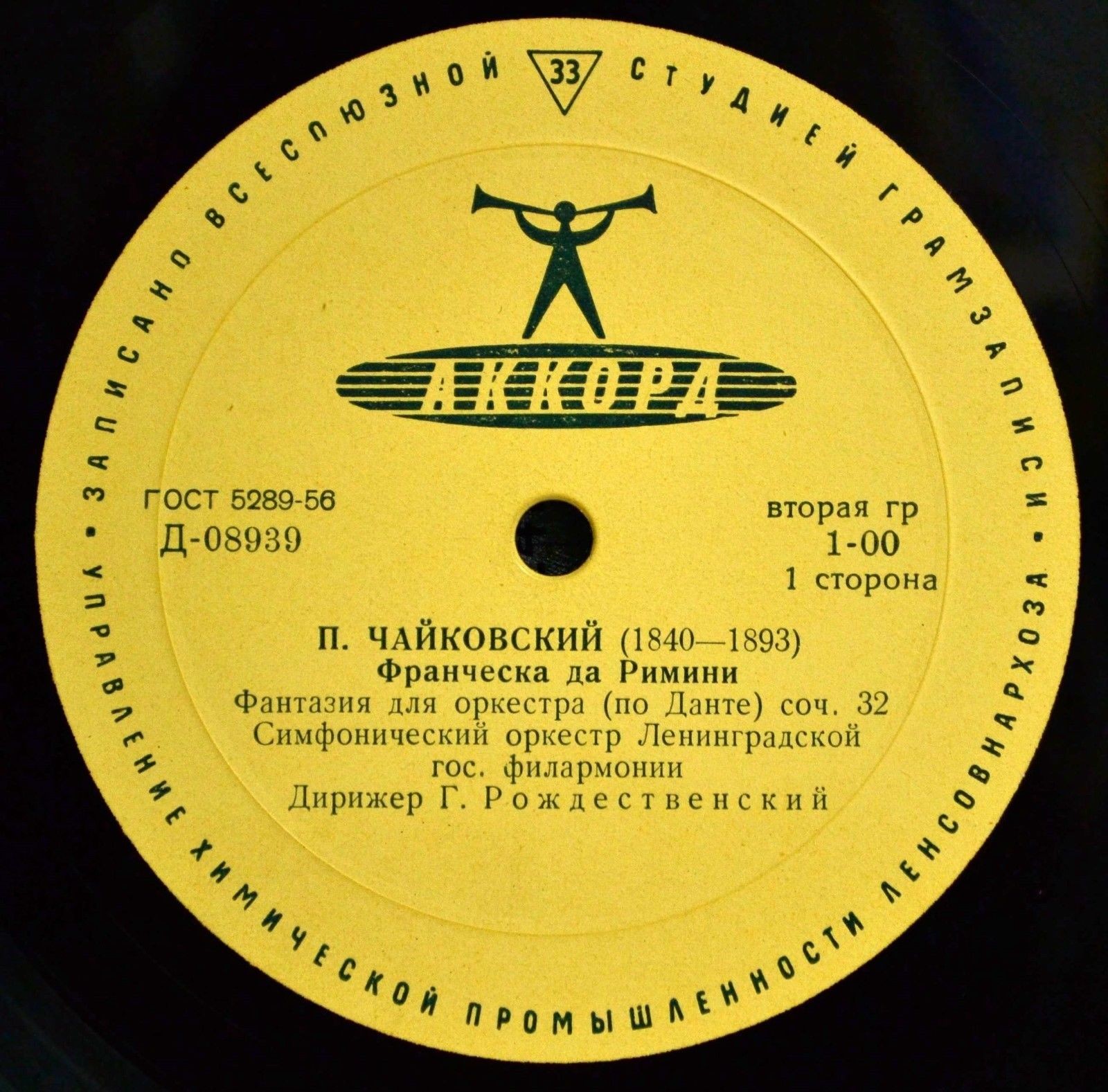 П. Чайковский, А. Хачатурян