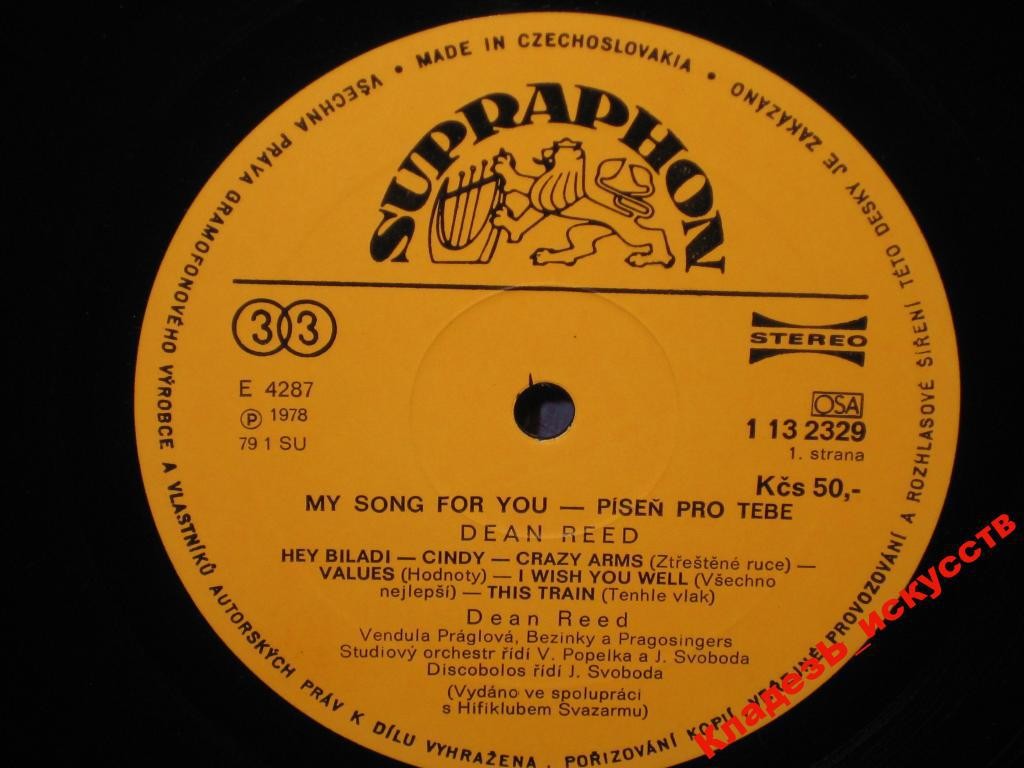 Dean Reed - My Song For You / Pisen pro tebe [по заказу чешской фирмы SUPRAPHON 1 13 2329]