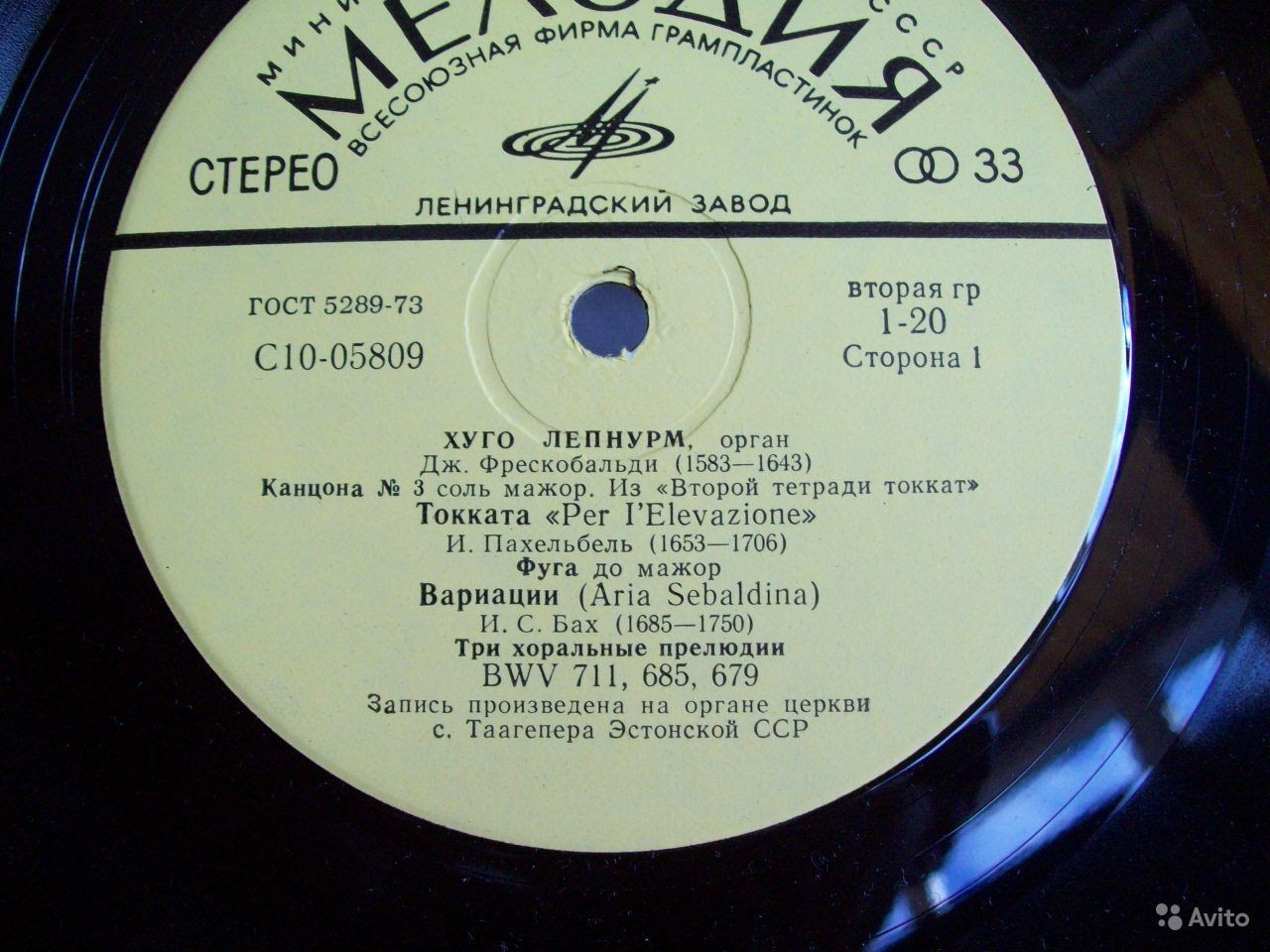 ОРГАНЫ ЭСТОНИИ-9 (Eesti orelid 9) - Хуго Лепнурм