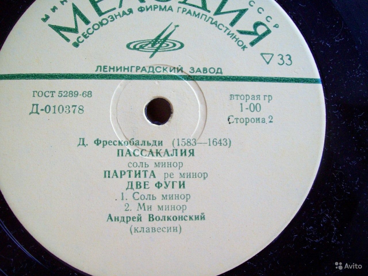 И. С. БАХ, Д. ФРЕСКОБАЛЬДИ. Играет Андрей Волконский (клавесин)