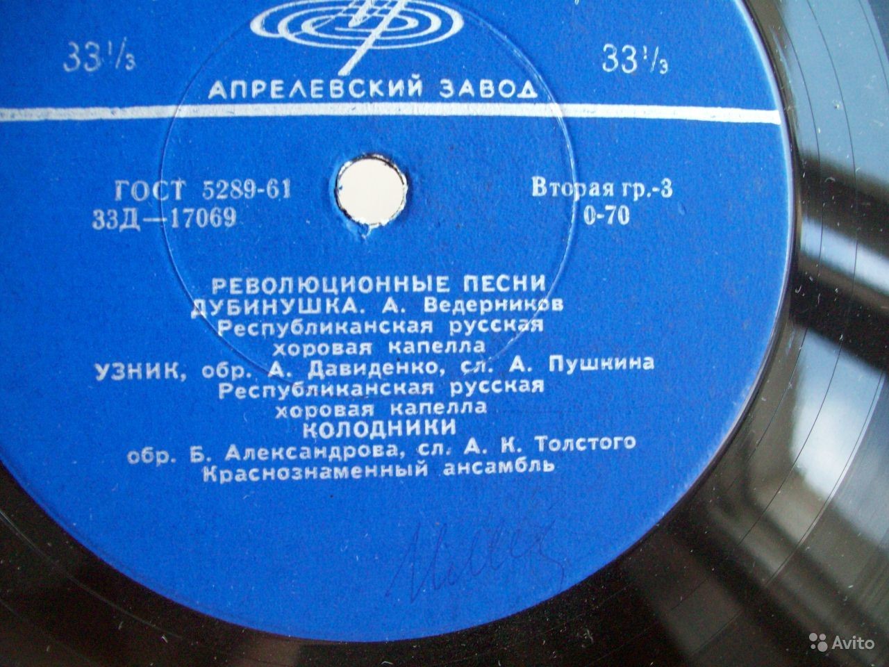 ПЕСНИ РЕВОЛЮЦИИ И ГРАЖДАНСКОЙ ВОЙНЫ