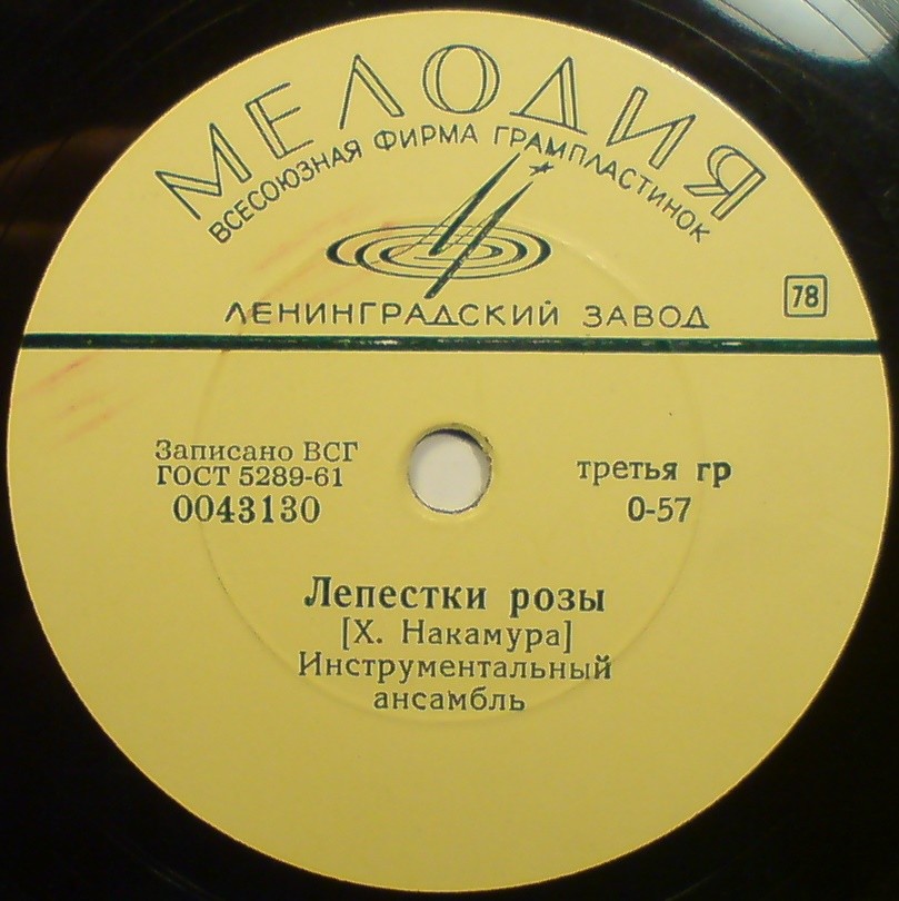 Колыбельная песенка / Лепестки розы