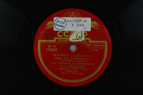 М. Мусоргский: Борис Годунов, опера в 4 действиях с прологом