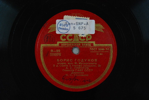 М. Мусоргский: Борис Годунов, опера в 4 действиях с прологом