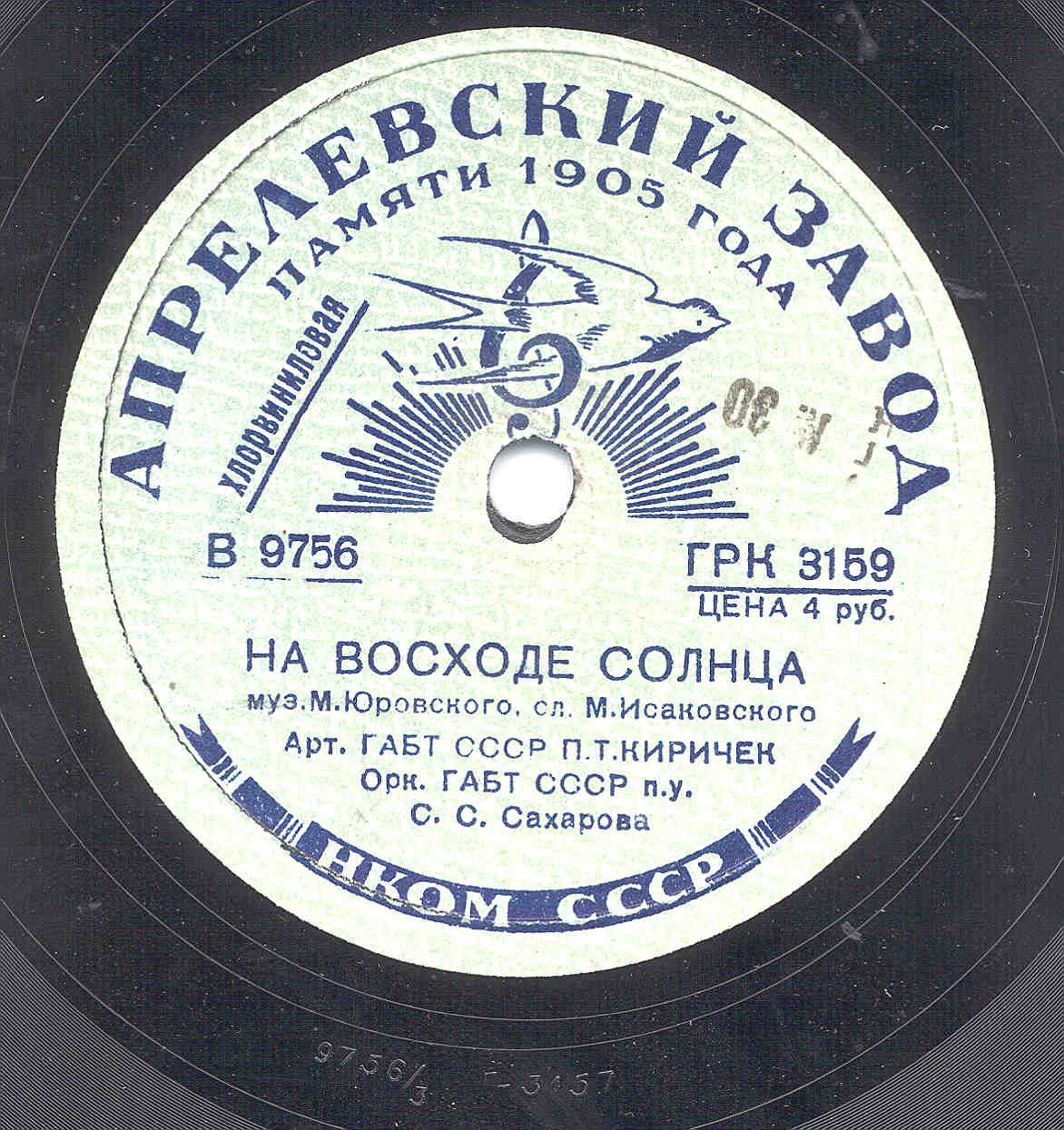 П. Т. КИРИЧЕК