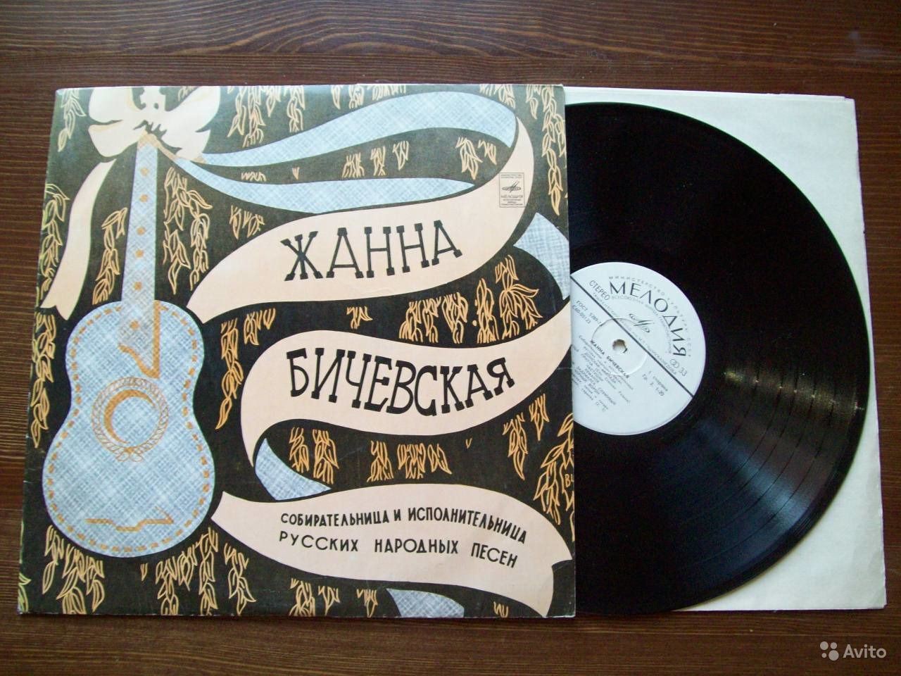 Жанна Бичевская, собирательница и исполнительница русских народных песен