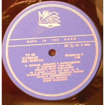 Р. Шуман: Анданте с вариациями / Б. Барток: Соната для двух фортепиано и ударных. Владимир Ашкенази, Малькольм Фрагер; Наталия Шаховская, Наталия Гутман, Борис Афанасьев