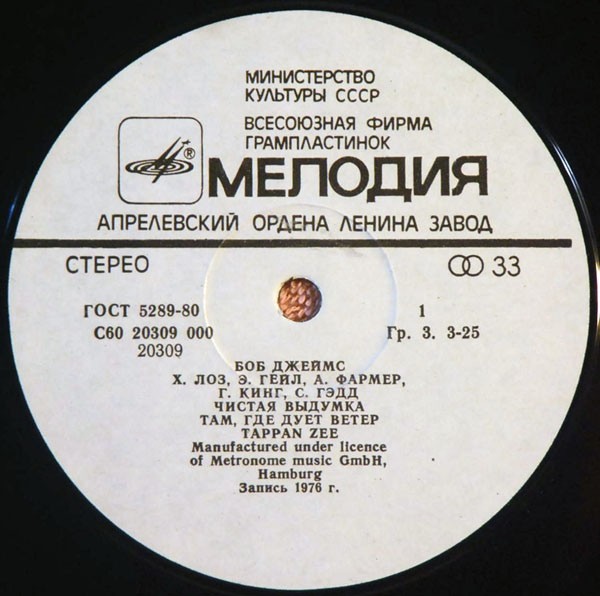 Боб ДЖЕЙМС - BJ4