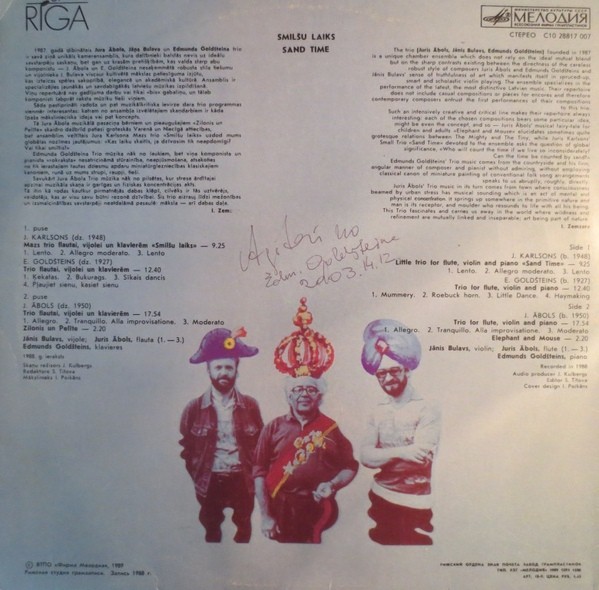 ПЕСОЧНОЕ ВРЕМЯ. Камерные ансамбли латышских композиторов: