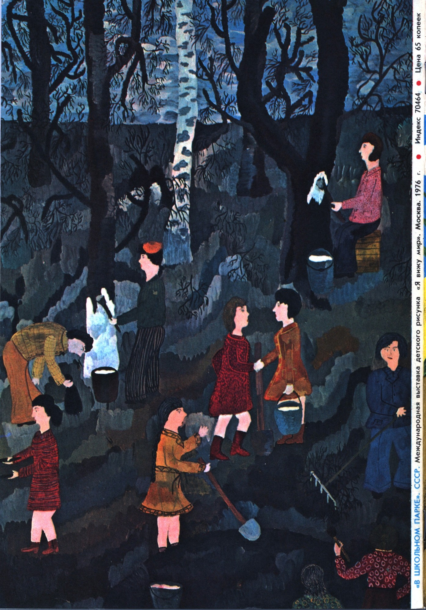 Колобок 1976 № 4