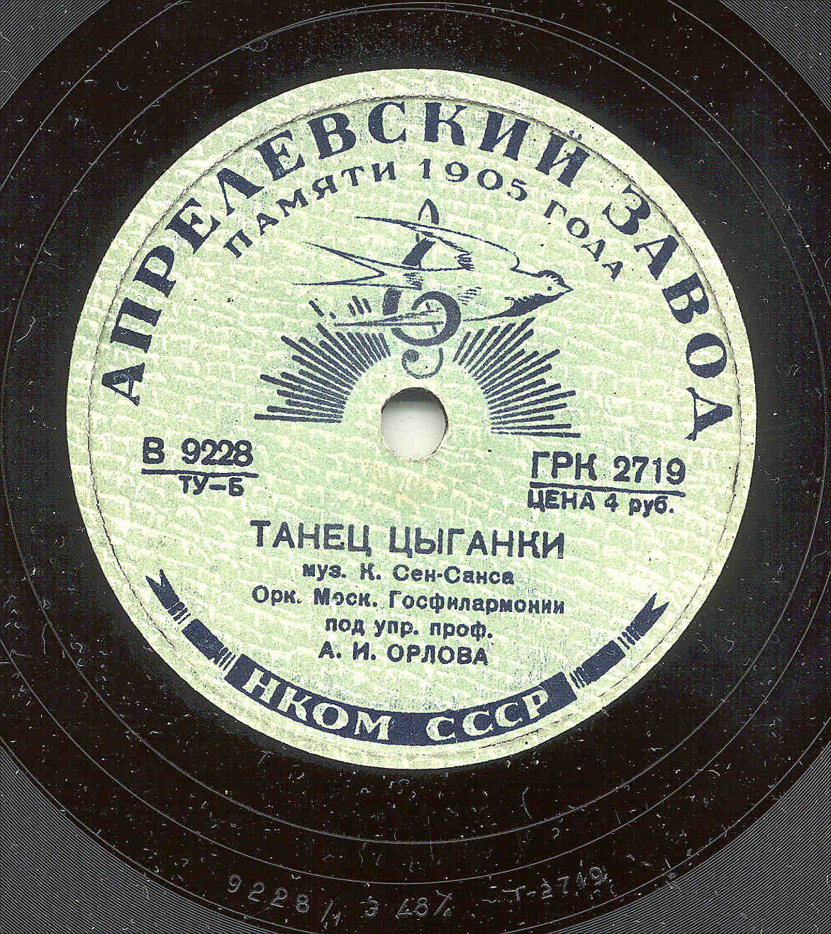 Музыкальная шкатулка / Танец цыганки