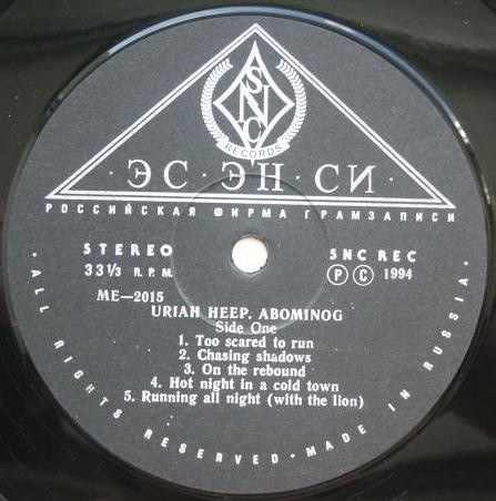 URIAH HEEP «Abominog»