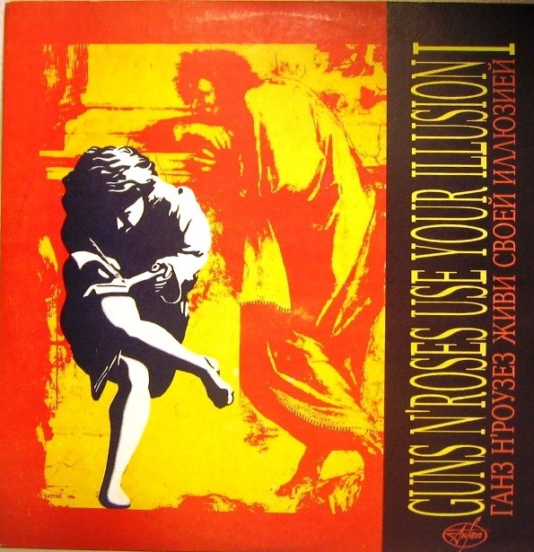 GUNS N' ROSES. Use Your illusion I