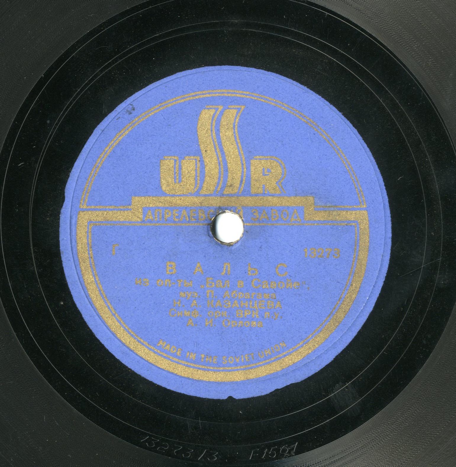 Н. А. Казанцева