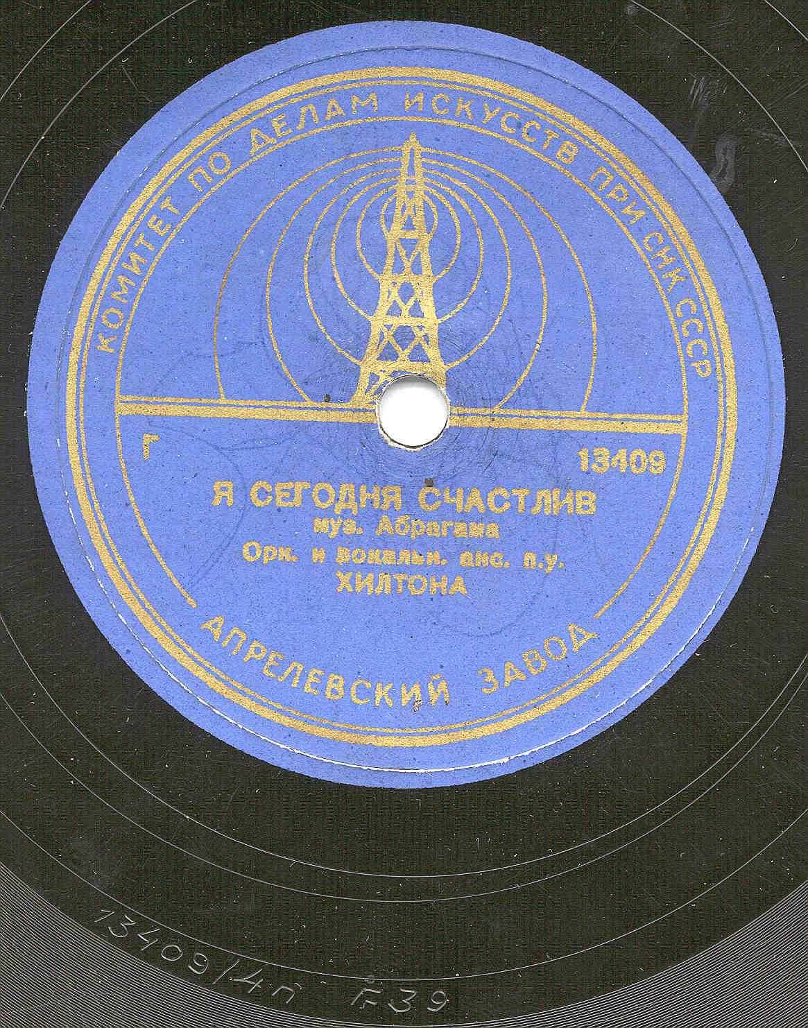 Закат / Я сегодня счастлив