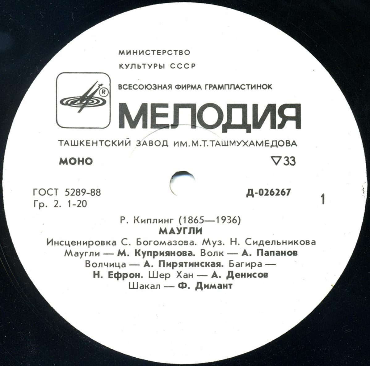 ДЕКСНИС Таливалдис (орган Рижского Домского концертного зала).