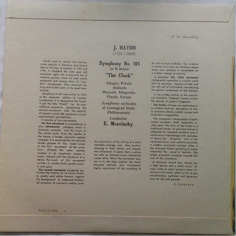 Й. ГАЙДН. Симфония № 101 ре мажор "Часы" (Е. Мравинский)