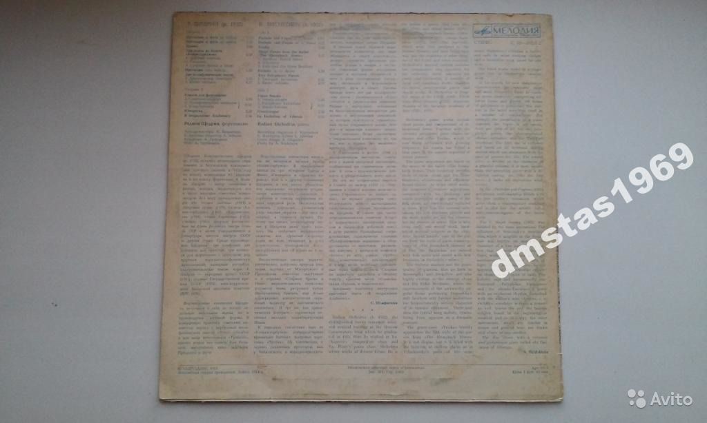 Р. ЩЕДРИН Призведения для фортепиано (исполняет автор)