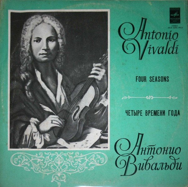 А. ВИВАЛЬДИ: Четыре времени года (Е. Смирнов, Р. Баршай)