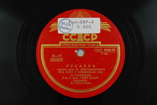 А. ДАРГОМЫЖСКИЙ. "Русалка", опера в 4 действиях