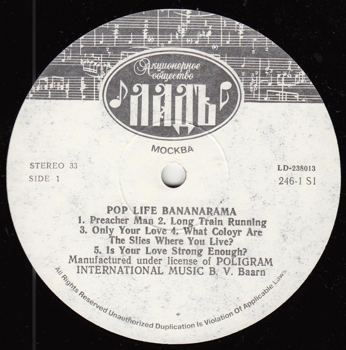 BANANARAMA. Pop Life