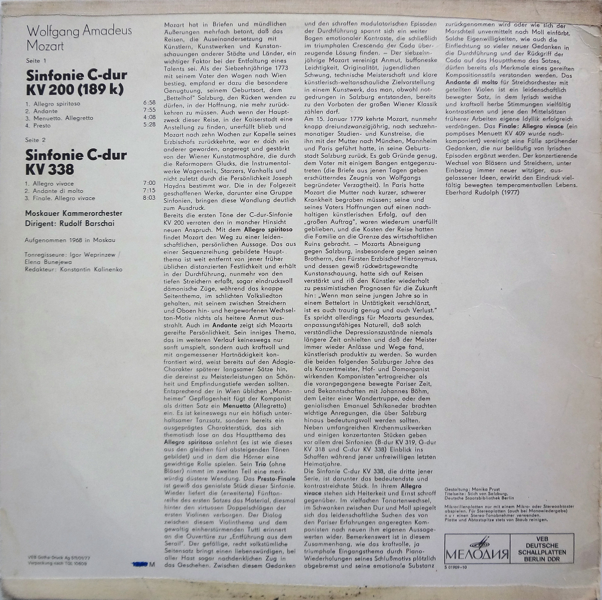 В. Моцарт. Симфонии № 28, № 34 (Р. Баршай)