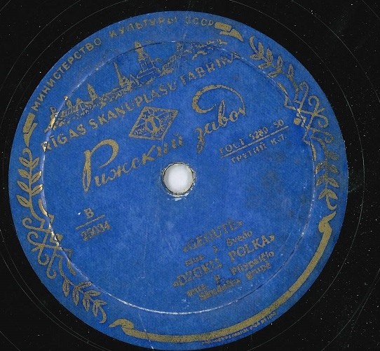 Kanklių Ansamblis, Dirigentas P. Stepulis