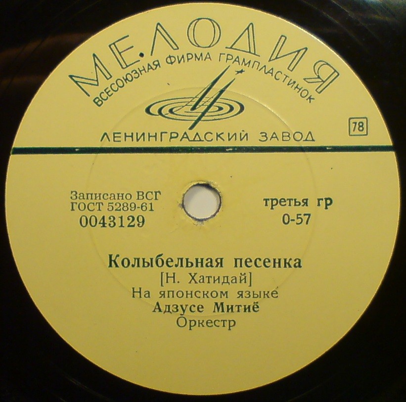 Колыбельная песенка / Лепестки розы