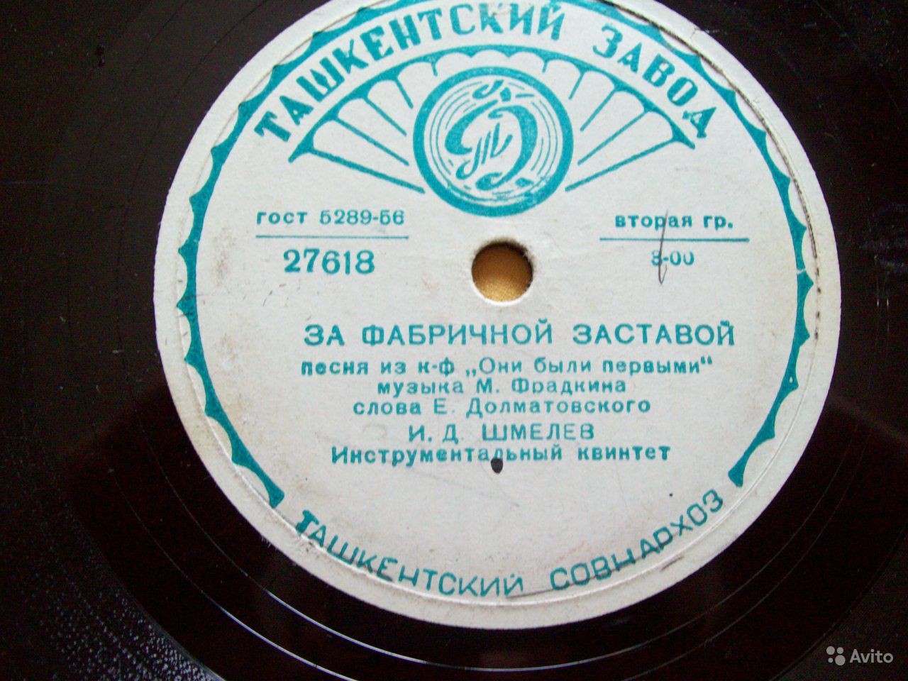 Иван Шмелёв — За фабричной заставой / Физкультурная