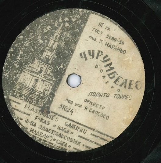 Лолита Торрес – Чурумбелес / Страдания любви