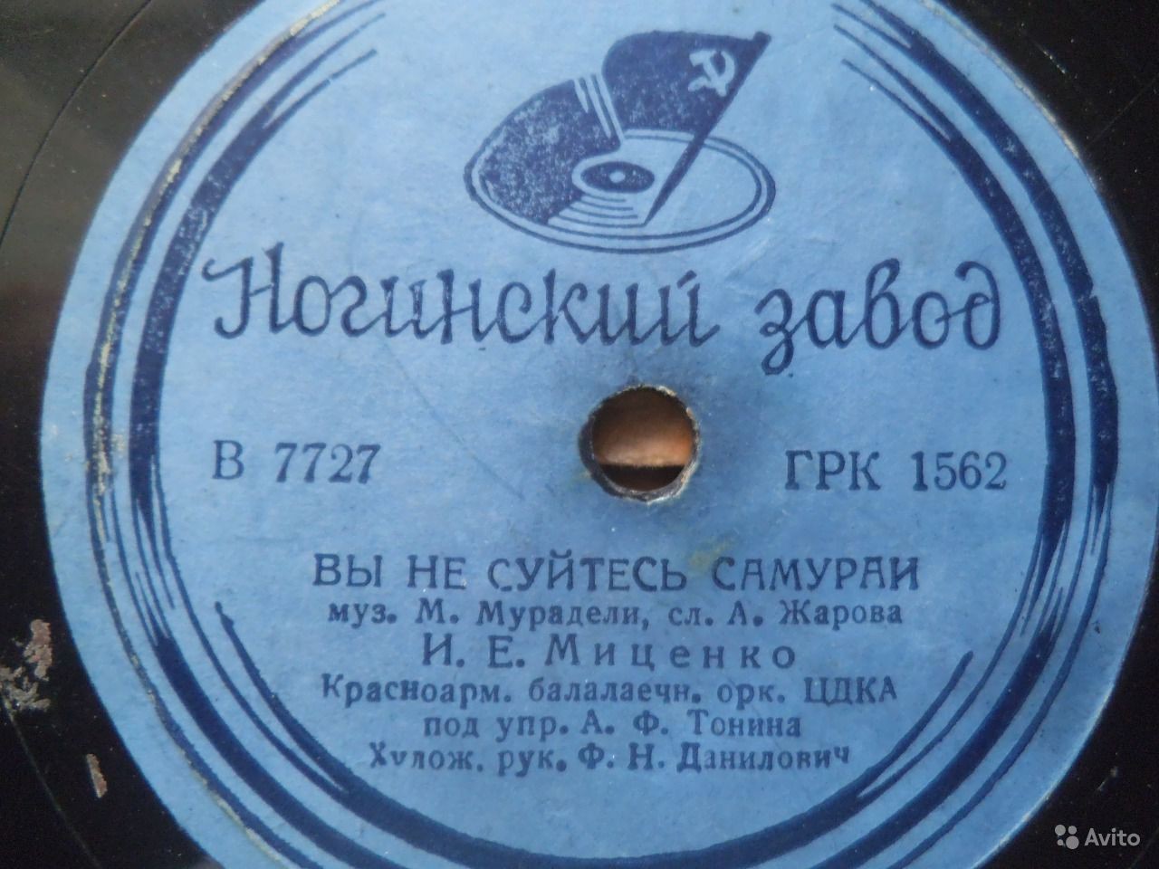 Вы не суйтесь, самураи / Комсомольская-дальневосточная