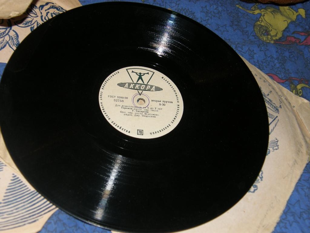 Для дошкольников от 5 до 7 лет