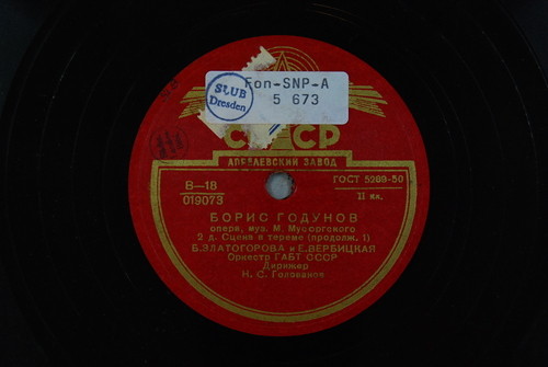 М. Мусоргский: Борис Годунов, опера в 4 действиях с прологом