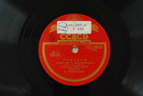 А. ДАРГОМЫЖСКИЙ. "Русалка", опера в 4 действиях