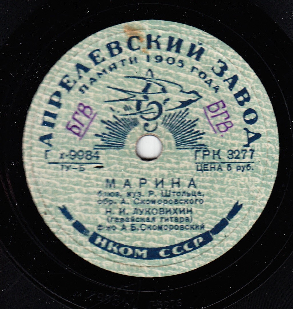 Клавдия / Марина