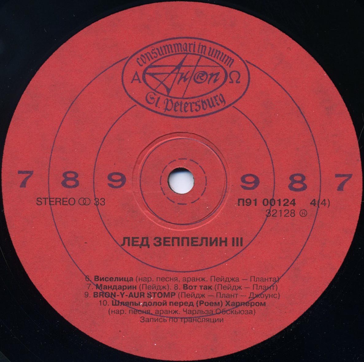 LED ZEPPELIN: «Led Zeppelin II» и «Led Zeppelin III»