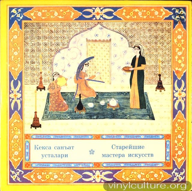 СТАРЕЙШИЕ МАСТЕРА ИСКУССТВ УЗБЕКИСТАНА (выпуск 9). ЮНОСОВ Махмуд (дутар).