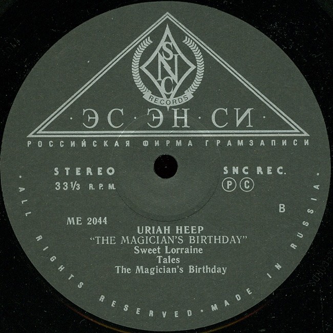 URIAH HEEP «The Magician’s Birthday»