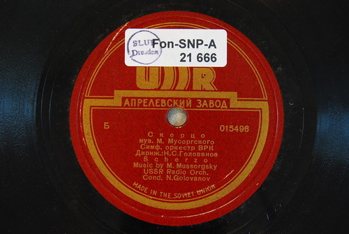 Скерцо / Полонез