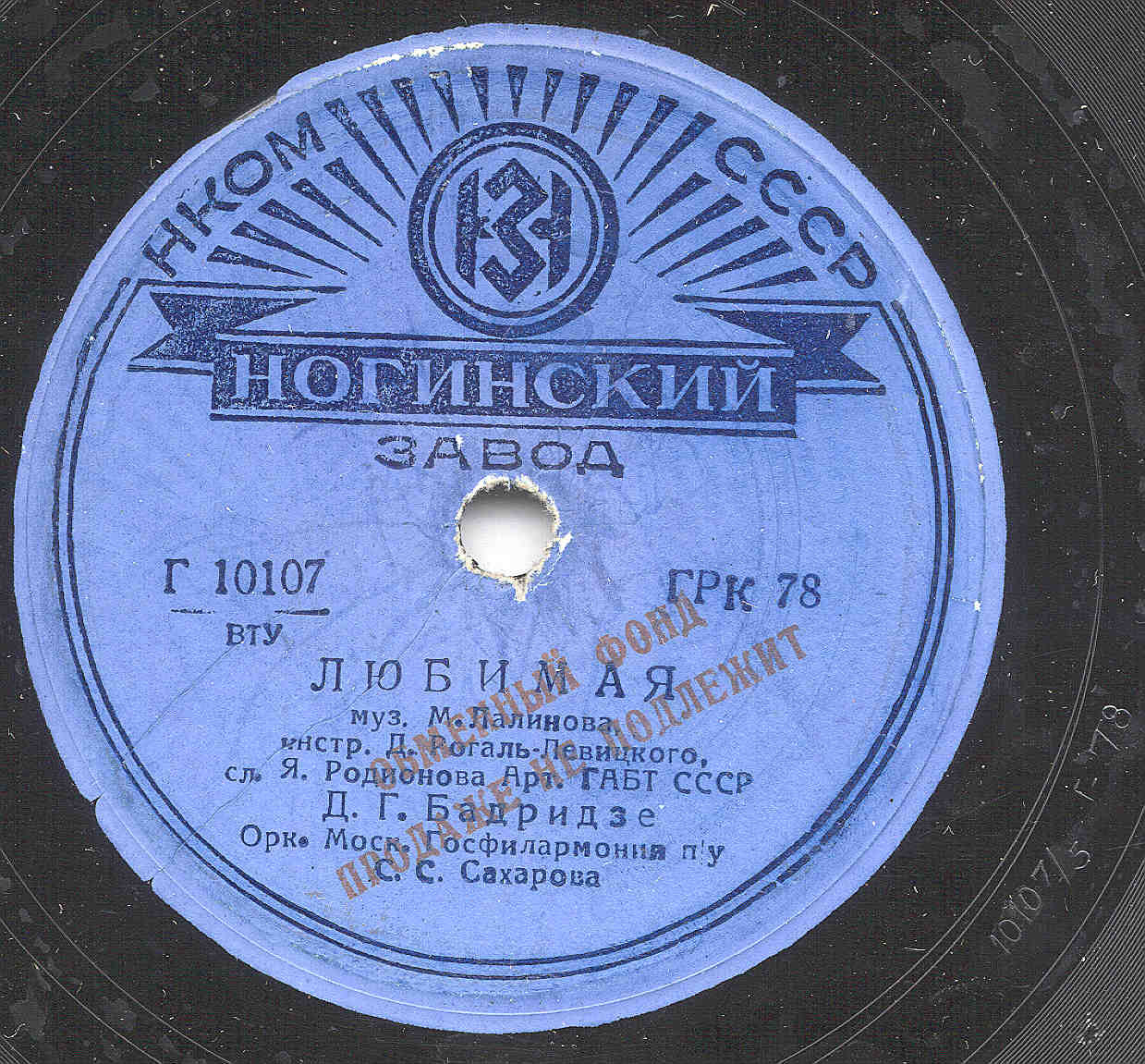 Д. Бадридзе - Весенний сон / Любимая