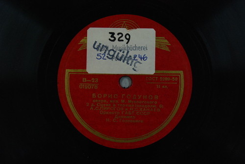 М. Мусоргский: Борис Годунов, опера в 4 действиях с прологом