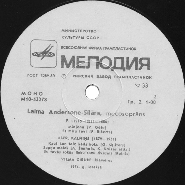 Laima Andersone-Silāre