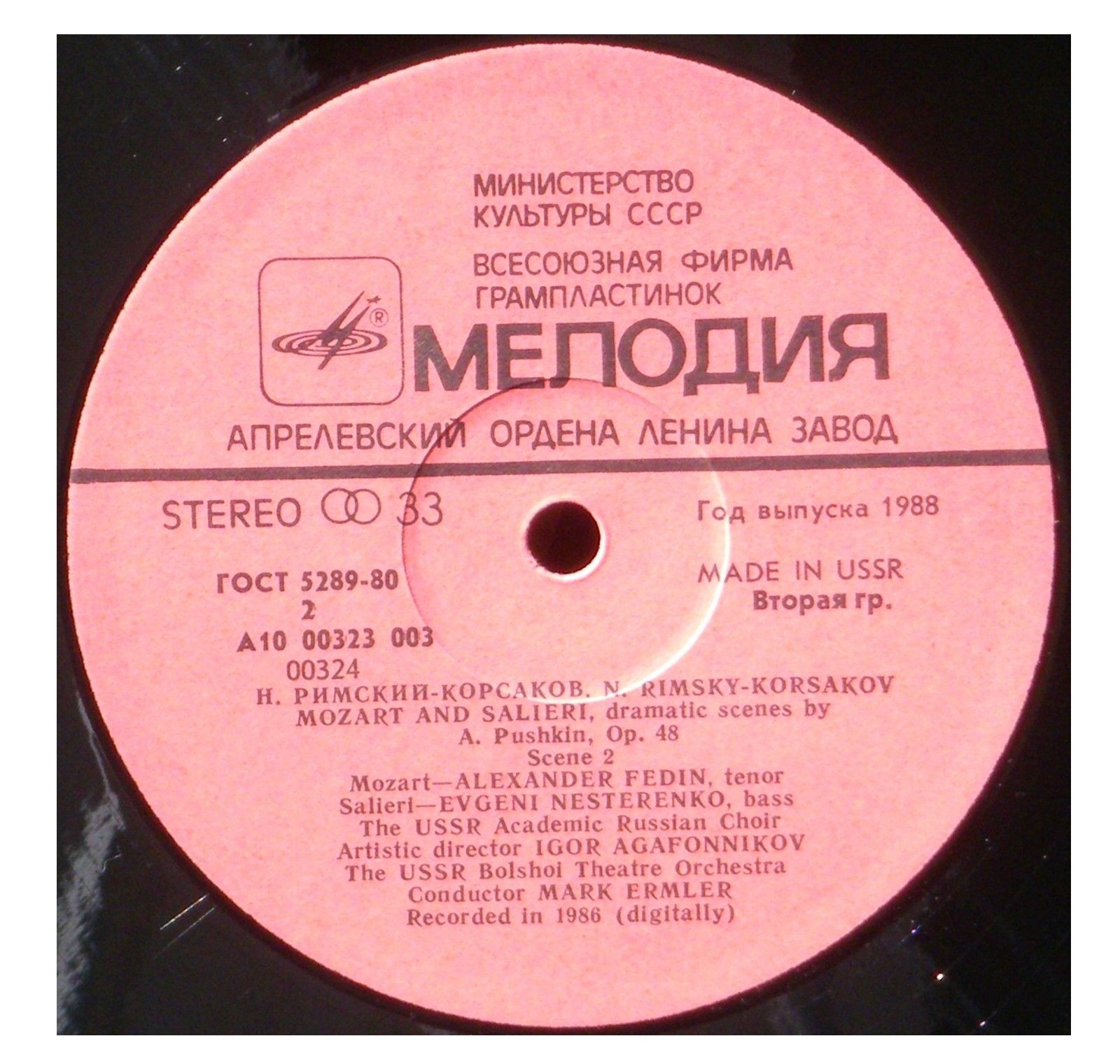 Н. РИМСКИЙ-КОРСАКОВ (1844 - 1908):. «Моцарт и Сальери», драматические сцены по А. Пушкину, соч. 48 (Дир. М. Эрмлер)